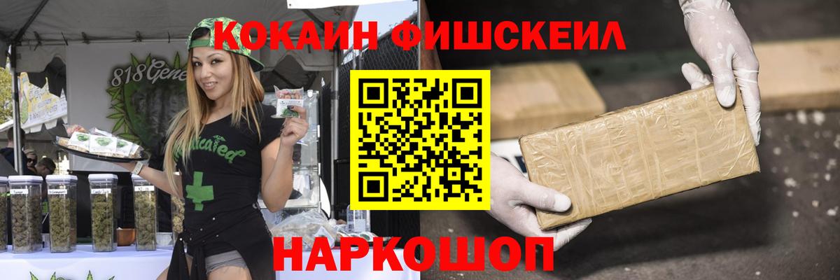 COCAIN Columbia Гурьевск