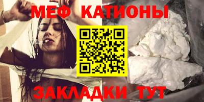 каннабис Балаково