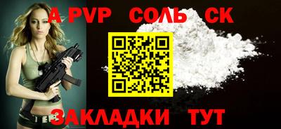 каннабис Балаково