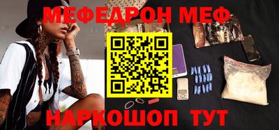 каннабис Балаково