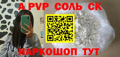 кокаин VHQ Балашиха