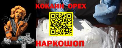 кокаин VHQ Балашиха