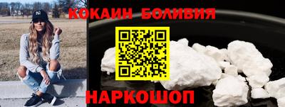 кокаин VHQ Балашиха