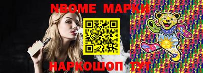 каннабис Балаково