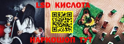 каннабис Балаково