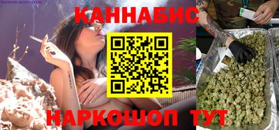 каннабис Балаково