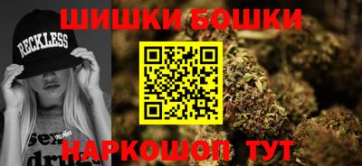 каннабис Балаково