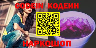 каннабис Балаково