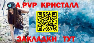 каннабис Балаково