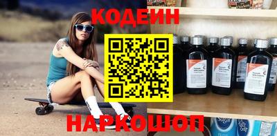 каннабис Балаково
