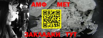 каннабис Балаково
