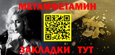 каннабис Балаково