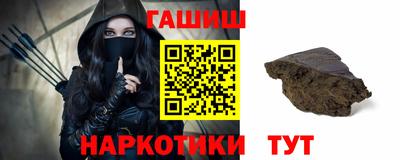 каннабис Балаково