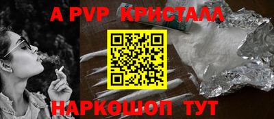 каннабис Балаково
