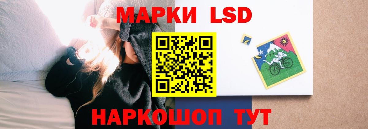 Лсд 25 экстази ecstasy Гурьевск