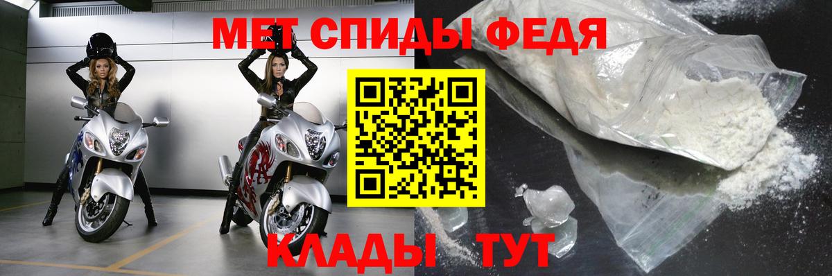 Первитин витя  Вход с VPN  МЕТАМФЕТАМИН  Гурьевск  Первитин витя 