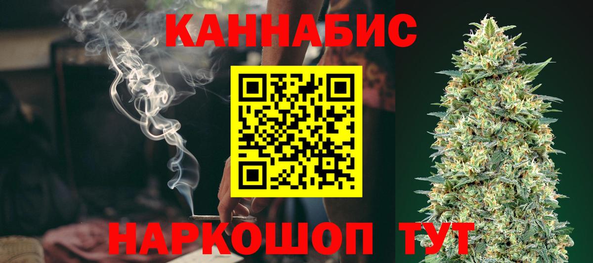 Шишки марихуана LSD WEED Гурьевск